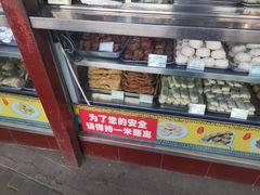 -护国寺小吃(新街口店)