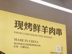 -令狐冲烤鱼·烧菜馆(达明店)