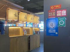 -茄子恰恰·新云南小炒(坪山益田店)
