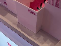 -K22.酸奶草莓(烟台芝罘店)