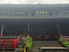 -峨眉山报国寺