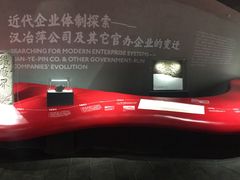 -张之洞与武汉博物馆
