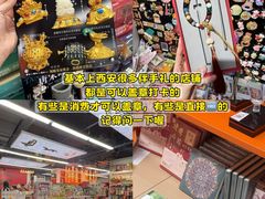-西北轻工批发市场