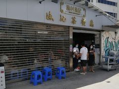 门面-渔记茶餐厅(渔村店)
