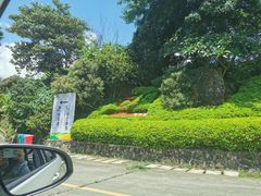 -广州市石门国家森林公园