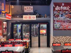 -马路牙子烧烤馄饨酒馆(望京店)