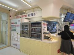 -红星前进面包牛奶公司(君太店)