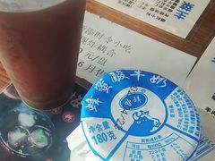 -东兴顺爆肚张