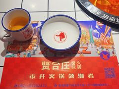 -贤合庄卤味火锅(顺城店)