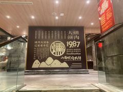 -山南熏肉大饼(辽菜旗舰店)