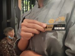 -湊湊火锅·茶憩(东城万达店)