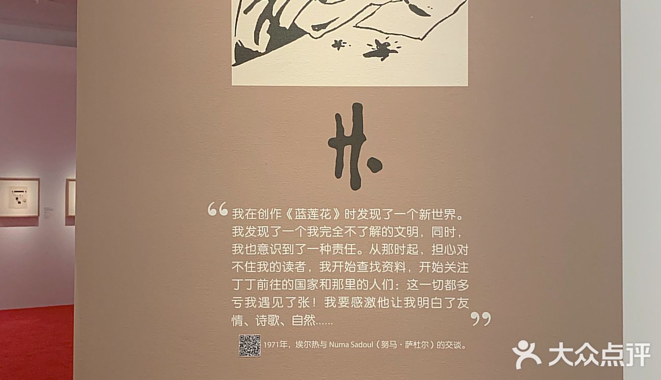 全球最大规模的丁丁展来上海啦