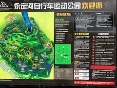 -兴安湖生态运动公园