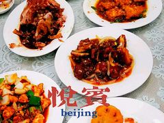 -悦宾饭馆(翠花胡同店)