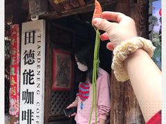 -田德能咖啡博物馆