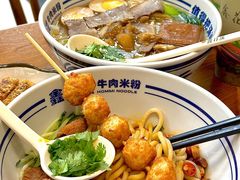 -鑫花溪牛肉米粉(凤凰街创始总店)