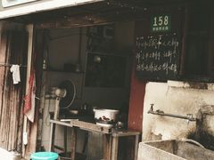 门面-古徽州馄饨店(宝安路店)