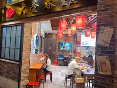 -大壶春生煎(世纪汇广场店)