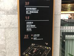 -杭州工艺美术博物馆