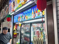 -纽顿熟食中心