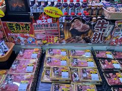 -DON DON DONKI(名珠城店)