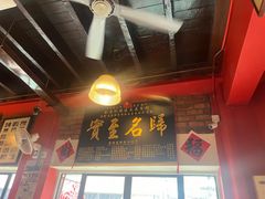 -金莲记(茨厂街店)