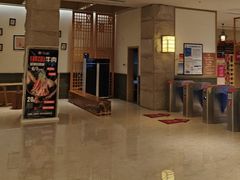 -菲拉拉漫温泉(东环路店)