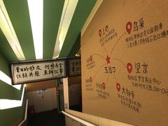 -水平有限广西米粉·广西风味集(五道口店)