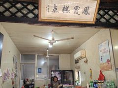 -丝绸小镇荻港古村