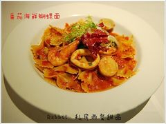 番茄海鲜蝴蝶意面-Rabbit Cafe私房西餐甜点咖啡(栖霞路店)