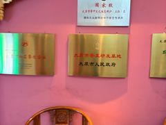 -清和元(铜锣湾店)