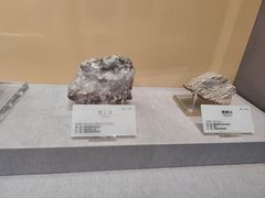 -湖南省地质博物馆