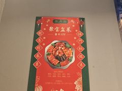 -任兴记(定西路店)