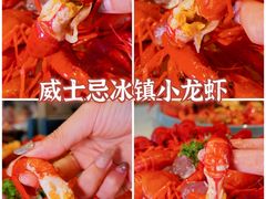 -杨氏青龙虾·羊蝎子(金盛路总店)