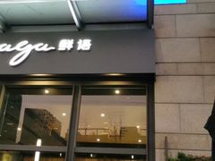 -深圳龙华星河COCO City(民治店)