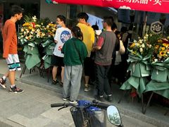 门面-仙雨林·奶茶鲜果茶(书院巷店)