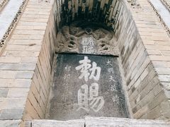 -西安化觉巷清真大寺