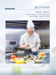 -明昇月子中心(番禺万达广场店)