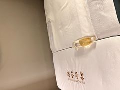 -尚荟汤泉生活馆
