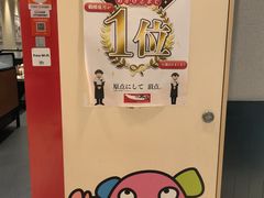 -鹤桥风月(ヨドバシ梅田店)