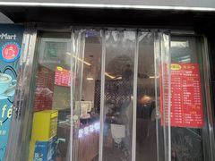 门面-舒蔡记生煎菜饭(云南中路店)