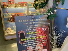 -李大牛和刘大力手作甜品(凯德店)