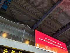 -味一楼兰州拉面(机场一店)