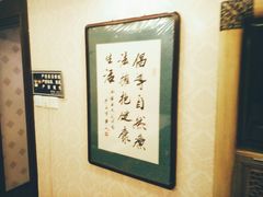 -若石足道SPA 连锁(丹东街店)