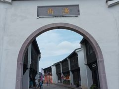 -东海半边山旅游度假区