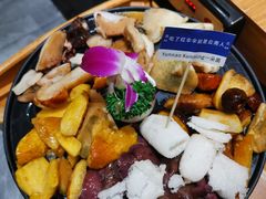 -一朵菌·野生菌探索家火锅(南亚店)