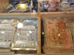 -锅圈食汇火锅烧烤食材超市(广益店)