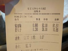 -玉华台饭庄·淮扬菜·烤鸭(望京店)