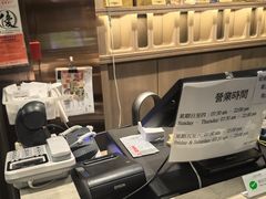 -池记(尖沙咀店)