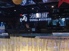 -力美健健身俱乐部(金碧店)